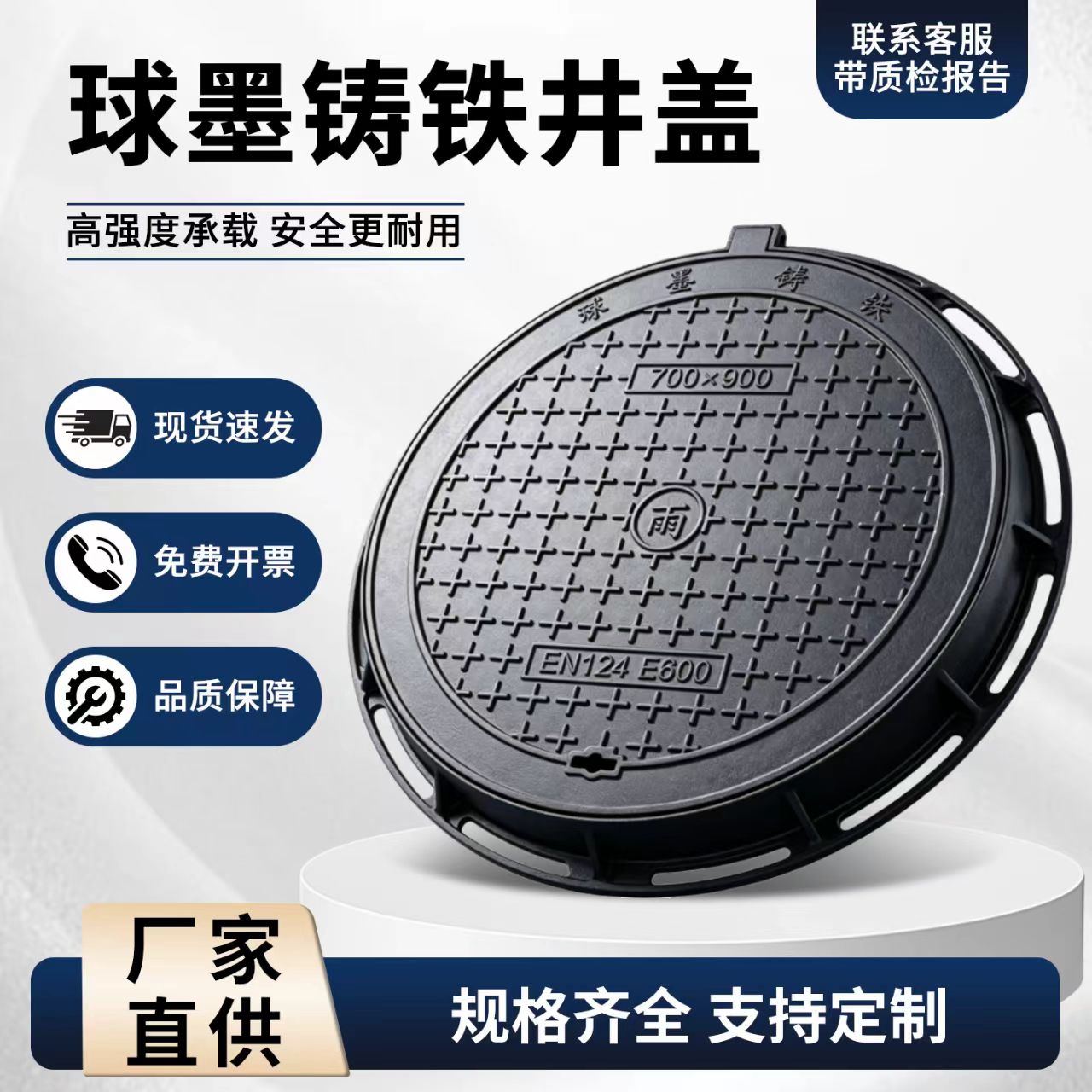 江门市铸铁井盖塑胶跑道材料 - 方案